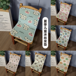 夏日儿童实木冰丝小椅垫一体式 夏季 透气屁垫幼儿园幼小培训班座垫
