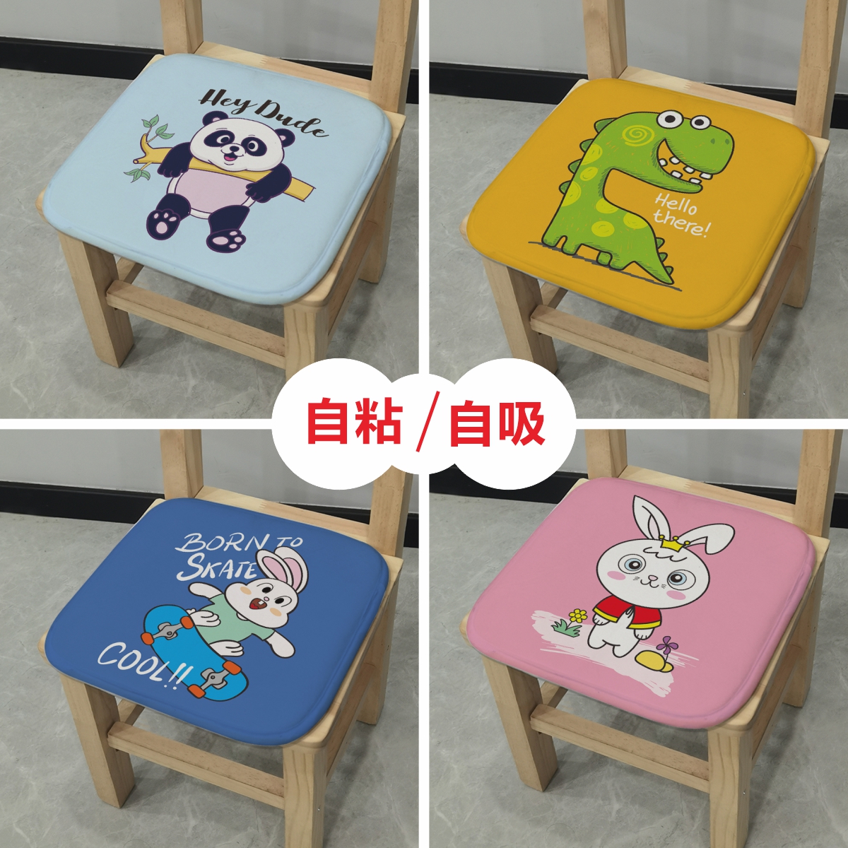 法兰绒卡通动物自吸小坐垫