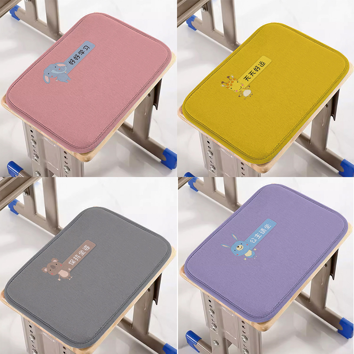 自粘中学生教室方凳防滑坐垫卡通长方形自吸椅子座垫子免费印名字,居家布艺,椅垫,淘宝优惠券,粉丝福利购,淘宝优惠卷