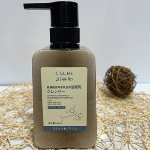 川谷和氨基酸营养悠享正品 轻奢洁面乳深层清洁毛孔洗面奶450ml