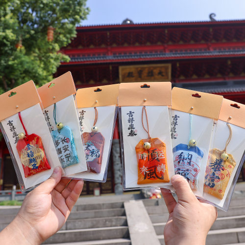 端午节香包香囊平安护身符喜乐御守挂件锦囊福袋中国风御守香囊