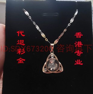 香港代退彩金代退DELUXE项链珠宝DDRAX奥特莱斯Victoria彩金KJI