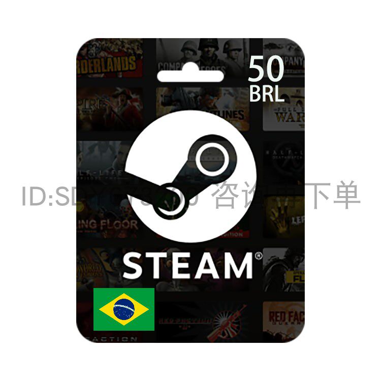 巴西steam wallet 钱包充值 gift card 礼品卡 brl 50