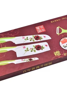 摩历曼 MOLIMANN韩版百年玫瑰3CR刀具5件套刀 菜刀 水果刀 刮皮刀
