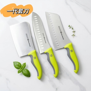 希尔曼绿柄3件套刀送5样超值礼品