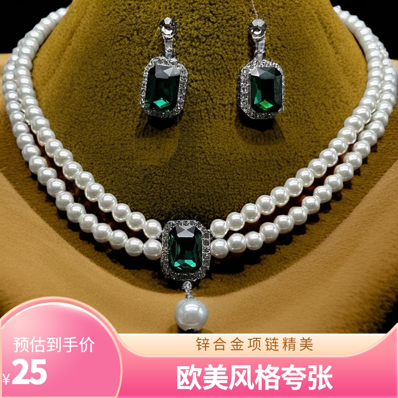 欧美跨境饰品法式优雅多层仿珍珠颈链气质轻奢串珠圆形吊坠项饰女