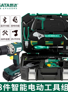 世达05152智能家用电动工具套装锂电钻88件套五金家庭组合工具箱