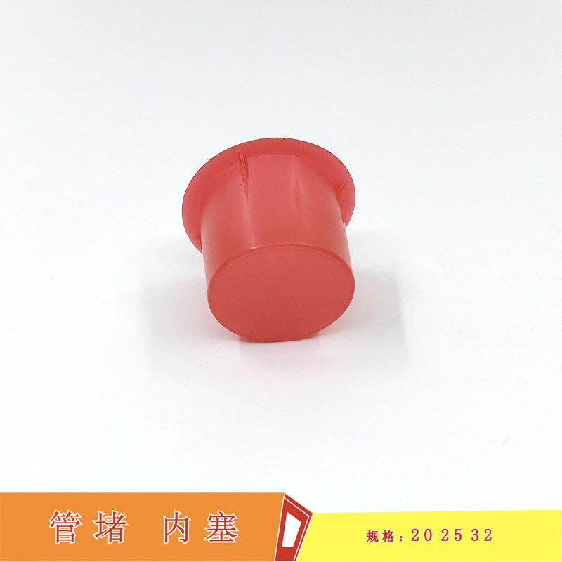 pvc电线管内堵盖焊管镀锌管管堵KBG管塑料杯梳堵头铁管防尘塞堵帽