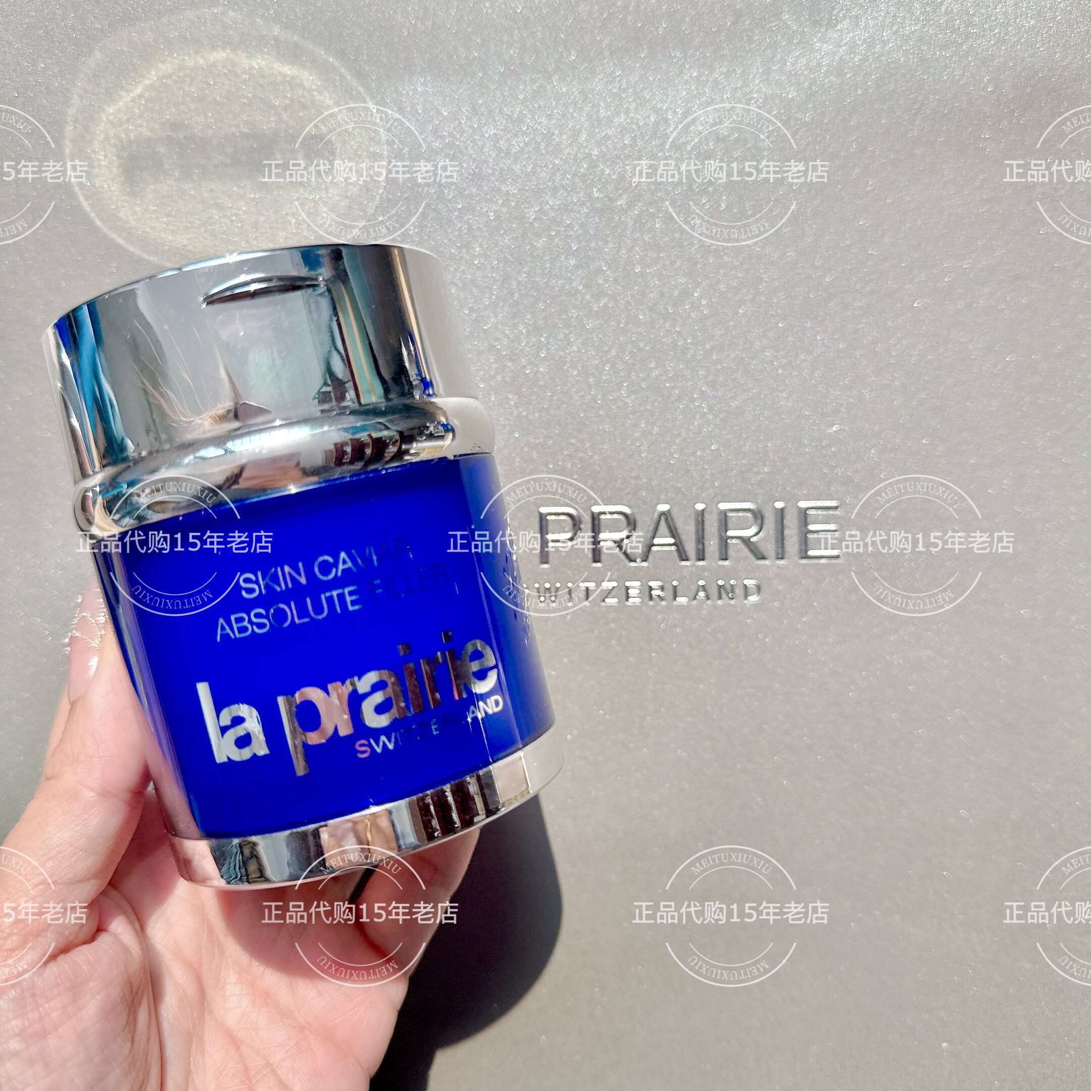La Prairie莱伯妮蓓丽lp蓝鱼子精华充盈再生霜面霜60ml