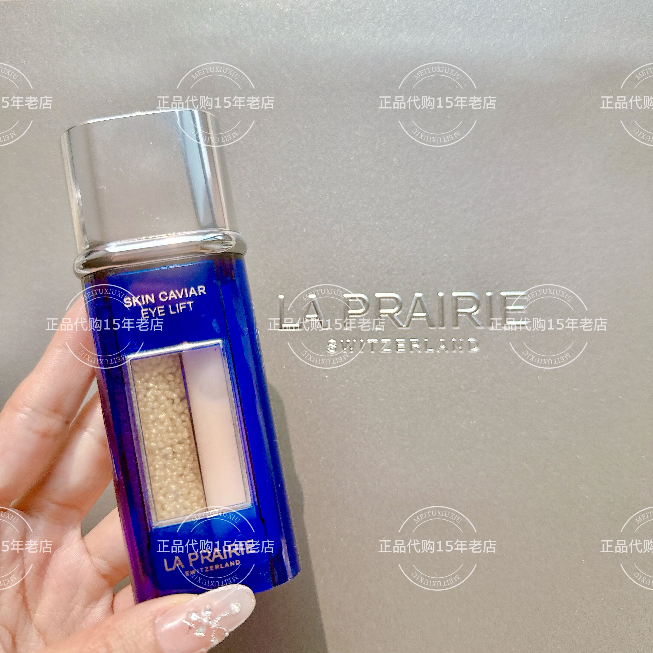 新版现货！La Prairie莱珀妮蓓丽蓝鱼子酱反重力眼部精华20ml