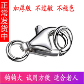 穿珍珠项链手链扣diy达人配件 连接扣纯银专用扣和线龙虾扣接头扣