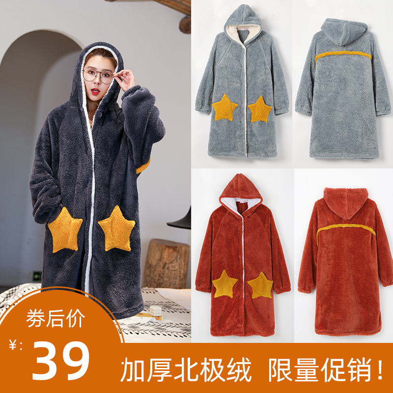 冬季法兰绒睡袍女中长款连帽星星口袋珊瑚绒浴袍加绒加厚睡衣