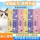 猫咪猫条零食100支整箱成猫幼猫湿粮包补水增肥发腮猫粮营养罐头