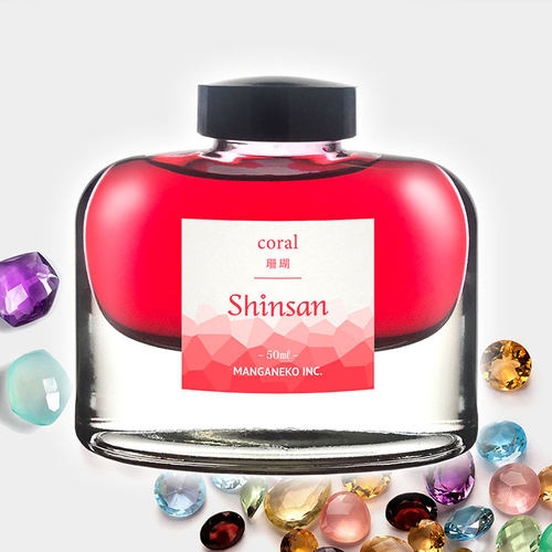 珍宝非碳素ink50ml大瓶彩色墨水