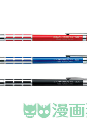 日本Pentel派通 PG1000 CS绘图自动铅笔 素描铅笔 0.3/0.5芯