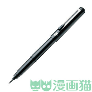 日本Pentel派通口袋毛笔金政基便携科学毛笔漫画插画书法碳素毛笔