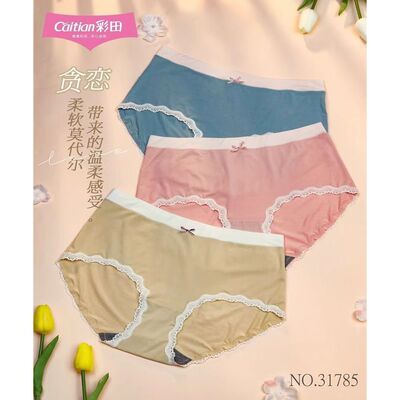 抗菌三角蕾丝边女式中腰青年内裤