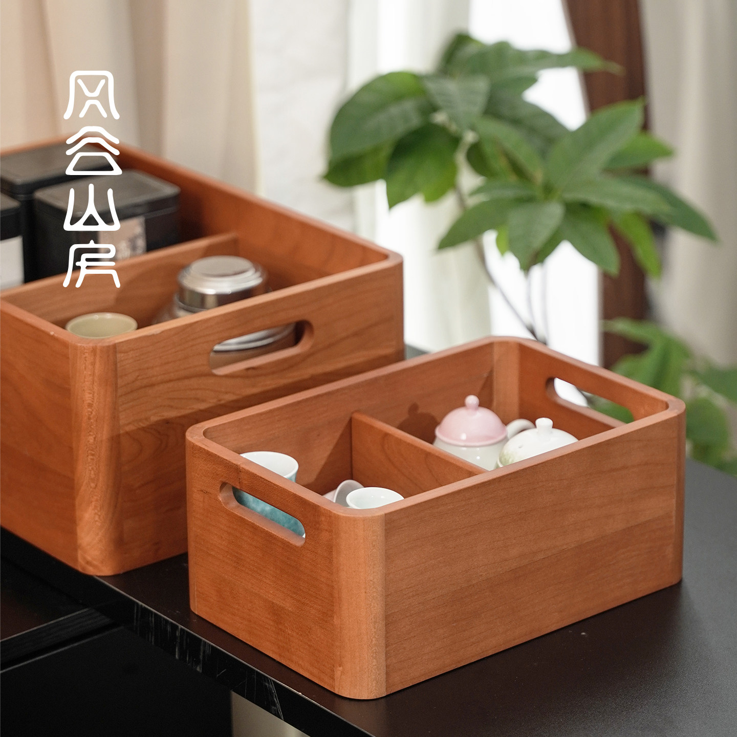 高端茶具收纳盒实木高颜值手提收纳盒客厅茶室杂物整理箱可拆隔板,收纳整理,桌面收纳盒,淘宝优惠券,粉丝福利购,淘宝优惠卷