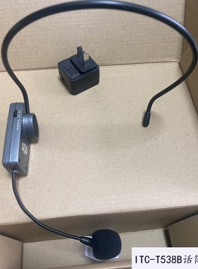 ITC多媒体音响多功能头戴充电式2.4G/蓝牙无线话筒T-538B