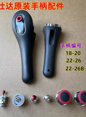 爱仕达温芯压力高压锅手柄把手提手限压阀排气阀胶圈安全阀报警阀