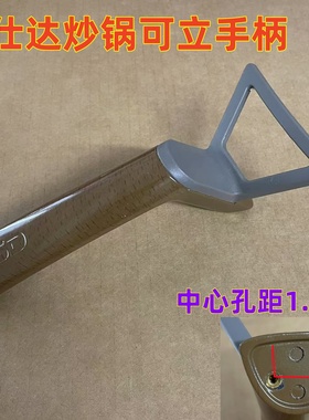 爱仕达锅盖手柄配件JC28E1Q/CC30E1Q/CF32Z1Q/Z2Q/Z4Q可立把手柄