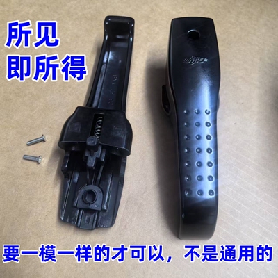 适用苏泊尔妈帮手高压锅手柄
