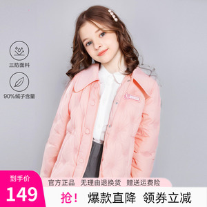 笛莎官方儿童女翻领羽绒服2024秋冬季新款轻薄短款甜美时尚羽绒服