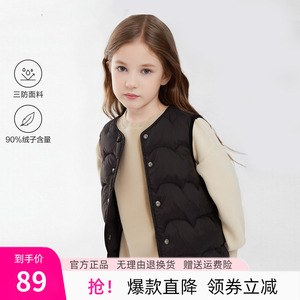 笛莎童装女童羽绒服马甲外穿2024冬新款儿童内搭保暖羽绒内胆背心