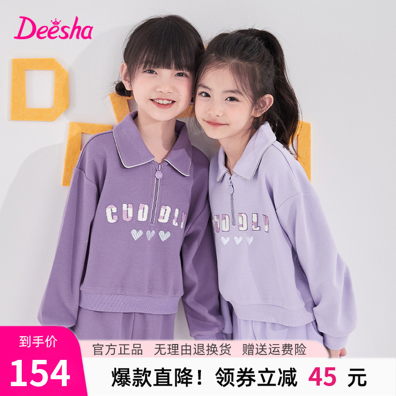 其他运动服DEESHA/笛莎时髦春秋