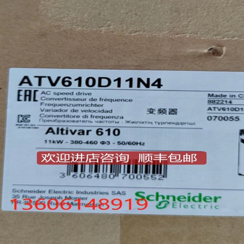 ATV610D37N4/ATV61HD37N4Z/ATV630D37N4询价