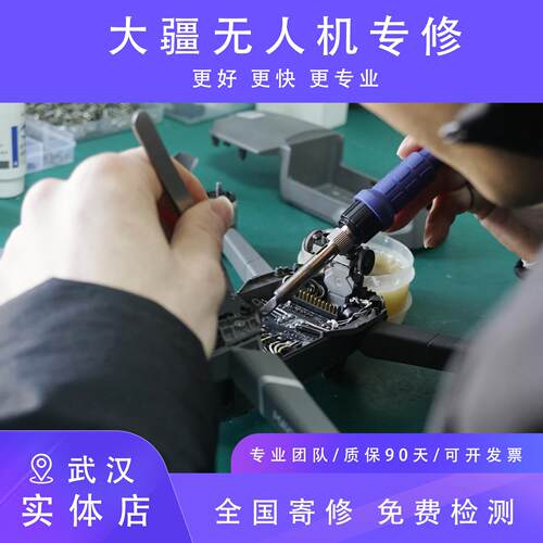 大疆无人机御4炸3RTKAir3