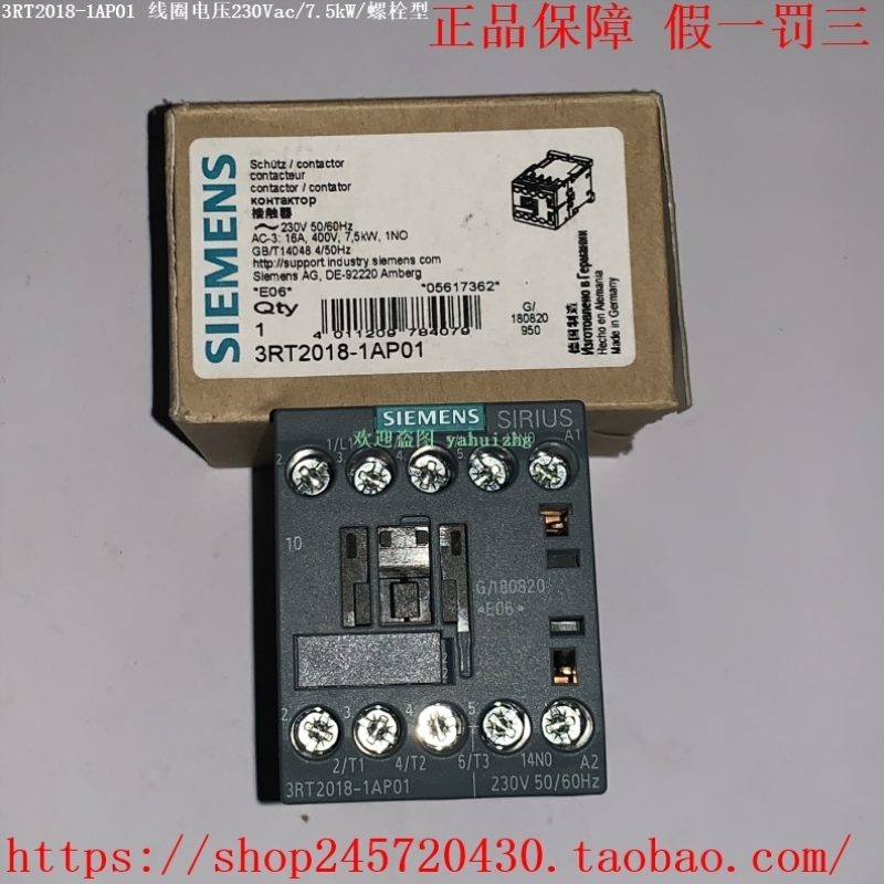 3RT2018-1AP01/1AP02 3RT2018-2AP01/2AP02 接触器