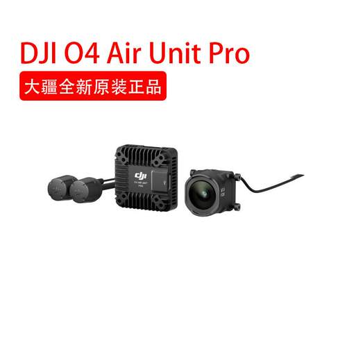 dji大疆O4pro图传AUnit