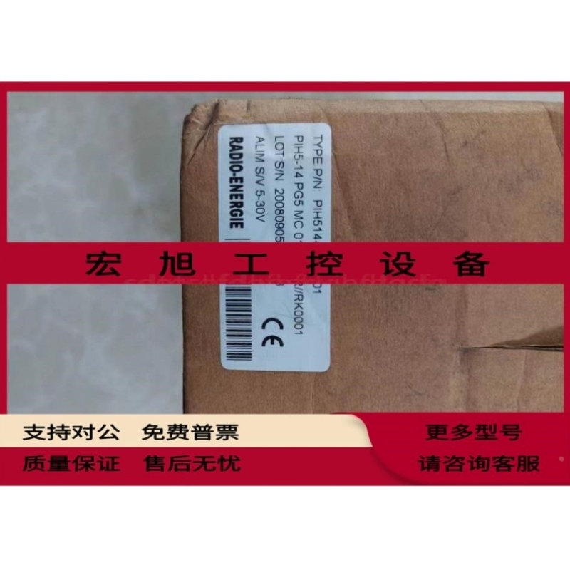 法雷编码器PIH514-1024-001 PIH5-14 PG5MC01024 CR/PK0001詢价