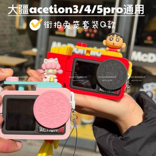 大疆action5pro/4/3通用