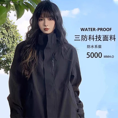 冲锋衣男女户外登山服三合一外套可拆卸内胆防风防水情侣运动夹克