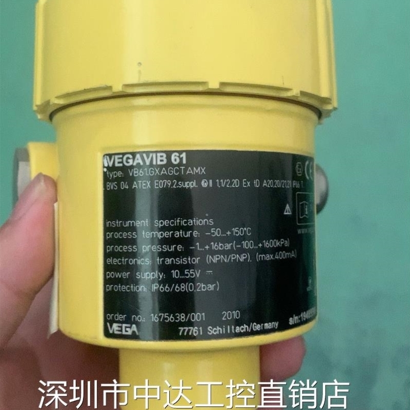 德国威格VEGA 振动物位计VEGAVIB61 VB61.G