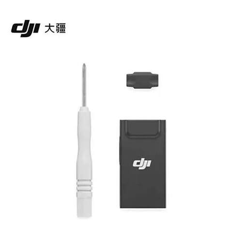DJI大疆4G模块Air3二代增