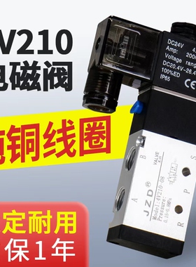 4v210-08电磁阀24v二位五通4v310气动电磁阀组220V控制阀4v110-06