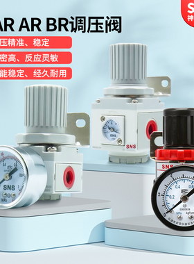 神驰气动空气减压调压阀AR-BR-SAR-IR-QTY-QTYH2000 3000 4000