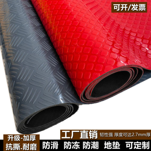 温馨素橡胶地垫耐磨防滑防潮垫