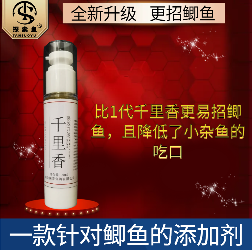 探索鱼饵2代强效升级千里香小药竞技黑坑诱鱼剂秋冬天冷鲫鱼鲤鱼,户外/登山/野营/旅行用品,台钓饵,淘宝优惠券,粉丝福利购,淘宝优惠卷