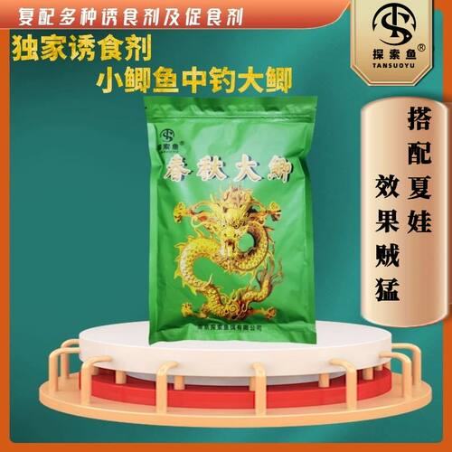 鲫鱼高效饵料鱼饵探索鱼