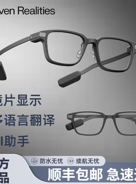 Even Realities G2智能眼镜 导航 翻译 AI提词器指环操作