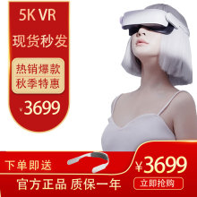 arpara5K VR头显可连手机PCVR智能眼镜双micro-oled屏幕近视可调