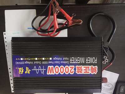 升压器直流60V转220V2000W正品应急电源升压器2000w变电器源变电