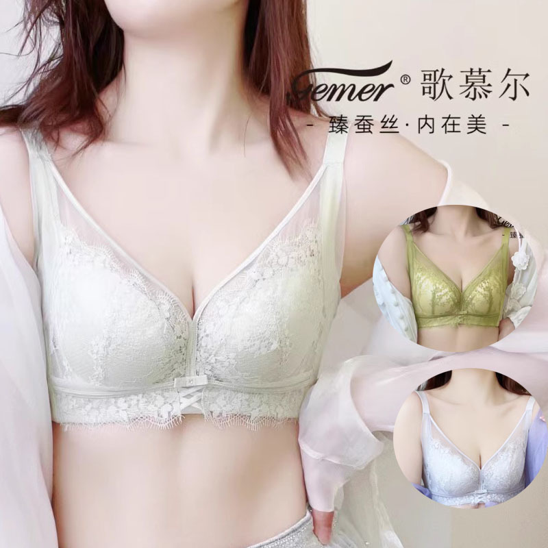 歌慕尔8326B专柜系列甜美汇聚蕾丝深V美胸中厚款小胸聚拢软钢圈AB