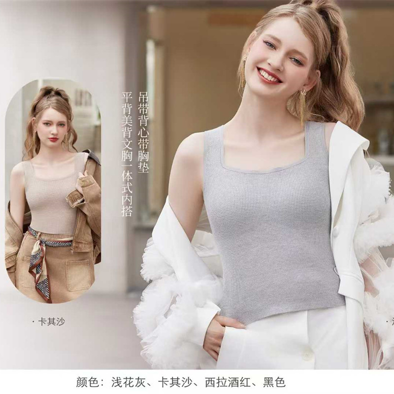 闺蜜私语秋冬5590打底女带胸垫内衣保暖背心单穿打底背心文胸