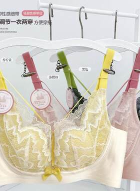 清仓捡漏闺蜜私语5302正品薄杯文胸B杯聚拢性感蕾丝超无钢圈内衣