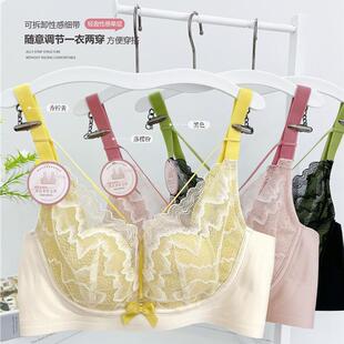 清仓捡漏闺蜜私语5302正品薄杯文胸B杯聚拢性感蕾丝超无钢圈内衣